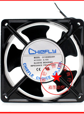 全新CHIEFLY CC12038S220H/B220H/B110H 220V/110V 12038机柜风扇