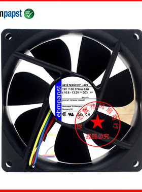 原装ebm 3412N/2GHHP-479 9225 12V 370mA 3.8W  4线PWM温控