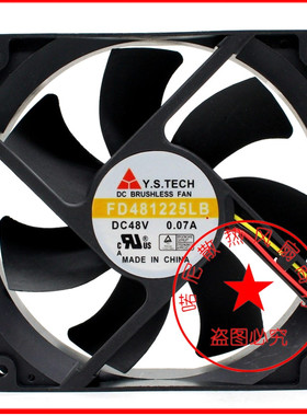 台湾 元山 Y.S.TECH FD481225LB/HB 12025 48V 0.07A静音散热风扇
