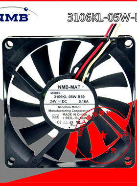 NMB 3106KL-05W-B59/3106KL-05W-B50 24V 0.16A 8015轴流散热风扇