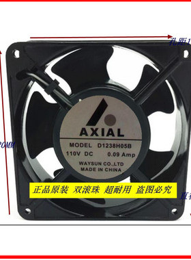 全新现货 AXIAL MODEL:D1238H05B DC110V 0.09A 散热风扇 正品