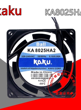 台湾卡固KAKU KA8025HA2/1/3 220V 8CM厘米 轴流风机工业散热风扇