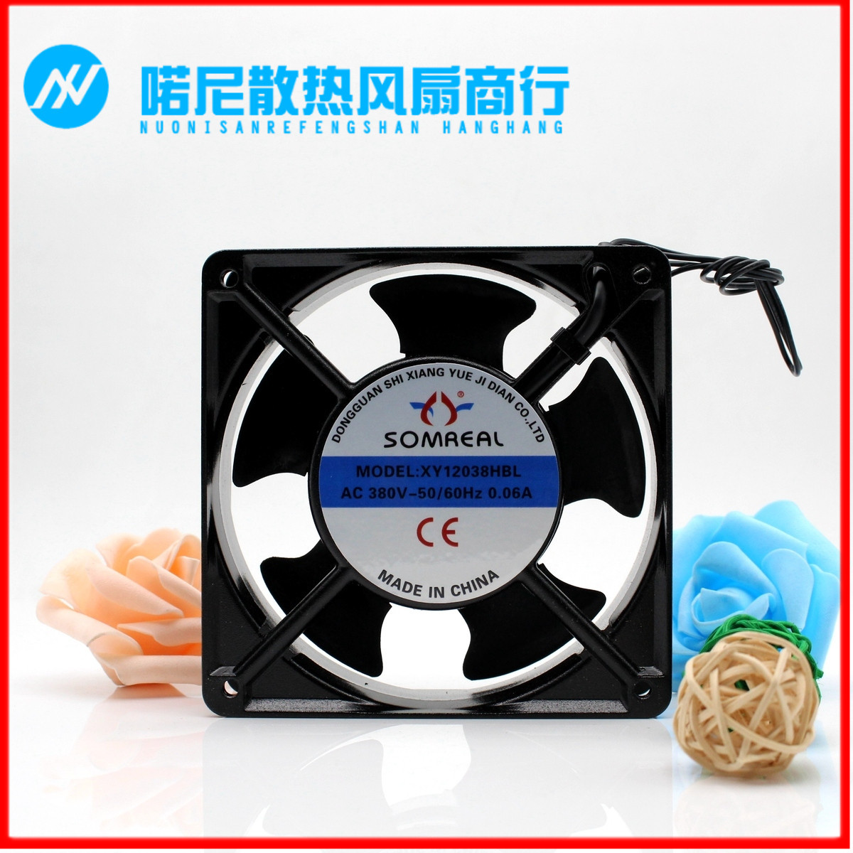 SOMREAL XY12038HBL/HSL 0.06A 12CM 12038 轴流风机 散热风扇