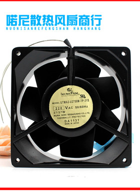 育良KURA FAN 14050 UTMA2-U2750M-TP-31S 220V 37W 全金属风扇