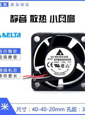 全新原装喏尼EFB0405VHD -ROO 4020 4cm 5V 0.50A 双滚珠散热风扇