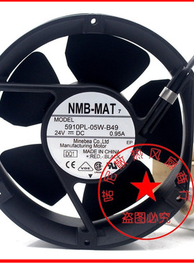 NMB美培亚5920PL-05W-B30/B39/B40/B49/B55/B70变频器散热风扇24V