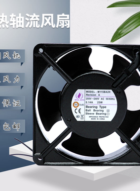 原装MUTUAL MOTOR M115BA2H M115BA1金属风扇H 12CM 200/240V