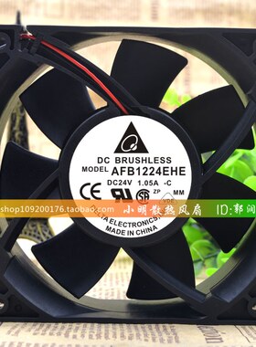 AFB1224EHE -C -G819原装喏尼24V 1.05A 应用于变频器逆变器