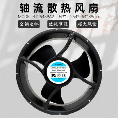 TROHITO风机风扇BT25489A2