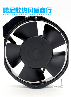 M150AP-22-1(MS) 原装信湾 全金属耐高温风机17238 220V散热风扇