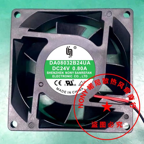 喏尼DA08032B24UA变频器风扇24V