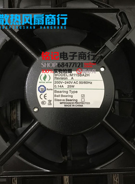 原装MUTUAL MOTOR M115BA2H M115BA1金属风扇H 12CM 200/240V