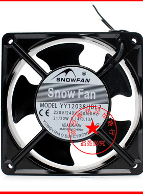 SNOWFAN YY12038HBL2风扇AC 220V12CM12038机柜12038HSL2交流风扇