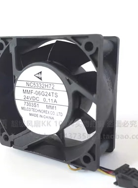 NC5332H72 MMF-06G24TS-MM1 24V 0.11A 三菱伺服驱动器变频器风扇