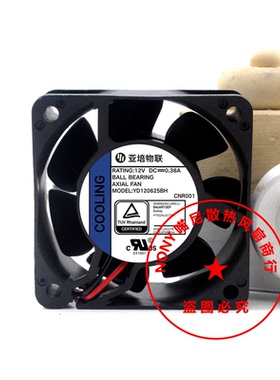 COOLING亚培物联 YD120625BH 12V 0.38A 6025 APW12电源 散热风扇