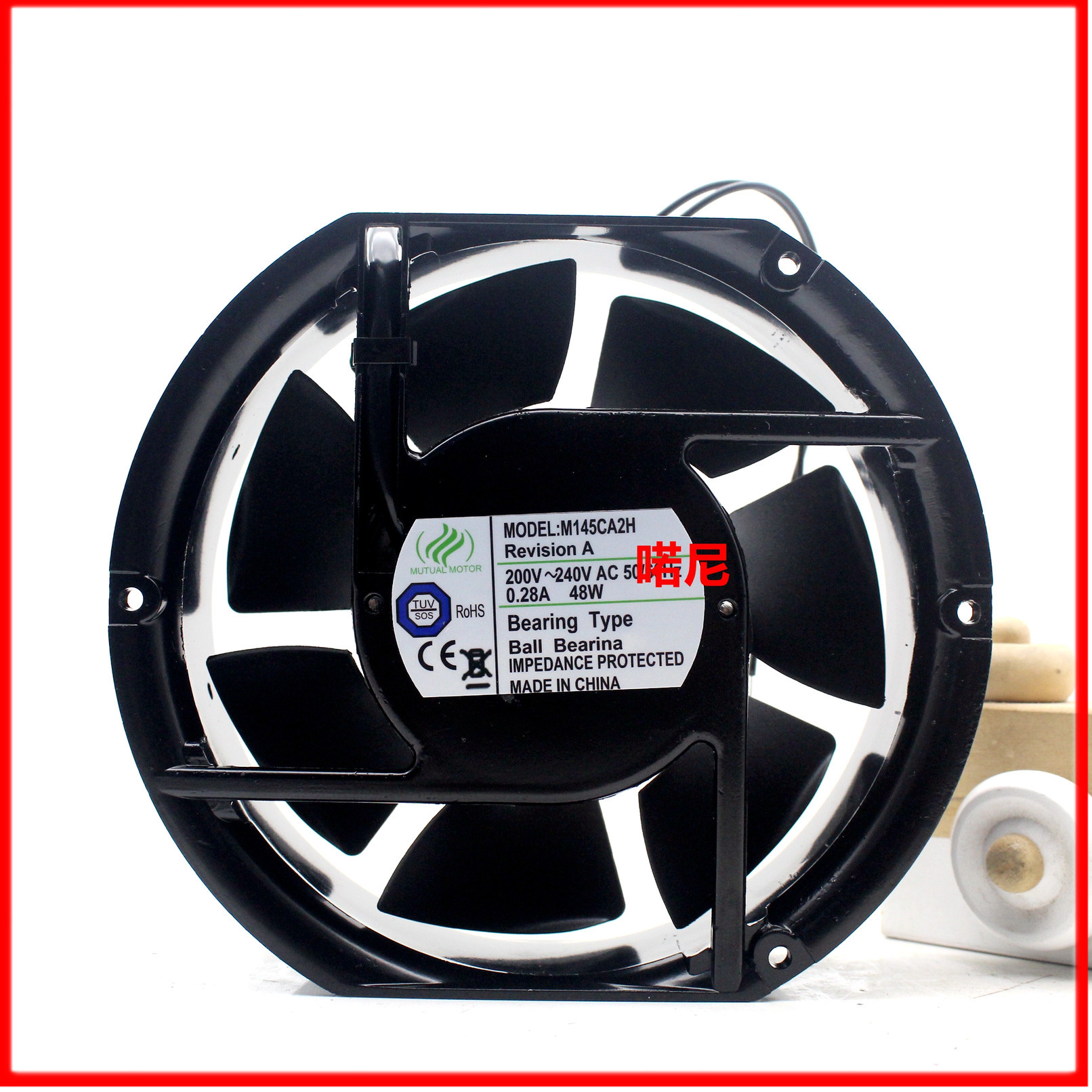 M145CA2H M145GDA2H M145FCA2H M115BA1H 17CM MUTUAL MOTOR 风扇