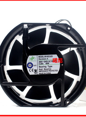 M145CA2H M145GDA2H M145FCA2H M115BA1H 17CM MUTUAL MOTOR 风扇
