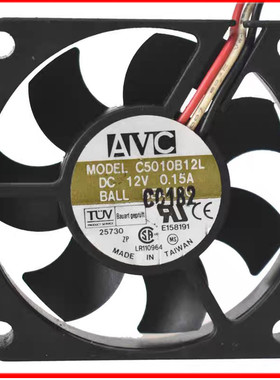 正品 AVC 5010 12V 0.15A CPU C5010B12L 5CM 散热风扇