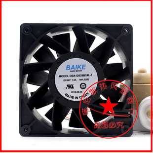 24V 1.0A原装 正品 大风量风扇 DZ12038B24UA BAIKE DBA12038B24L