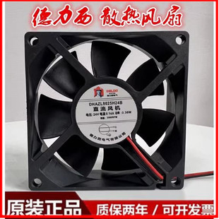 德力西 DHAZL6025/8025/9225/12025/12038H24B/S 24V/12v散热风扇