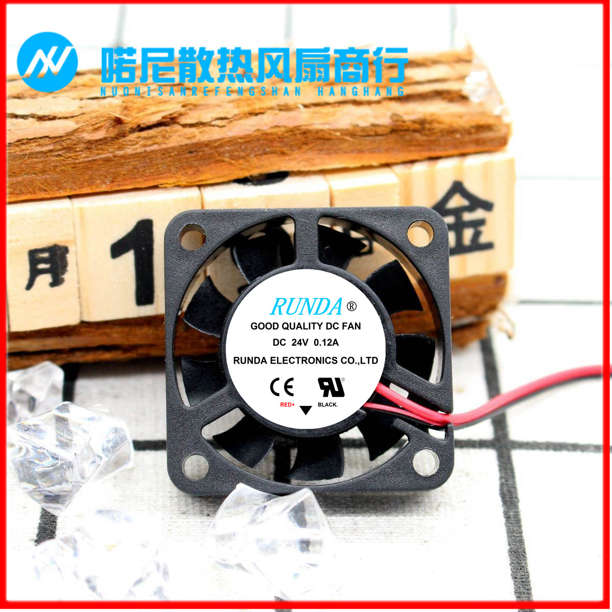 4CM风扇 4010 12V 5V 24V 全新RUNDA 南桥录像机散热 4厘米风扇