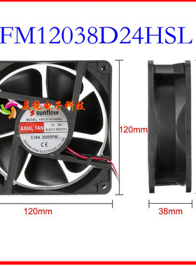 sunflow FM12038D24HSL DC 24V 0.25A 2650RPM 250电焊机散热风扇