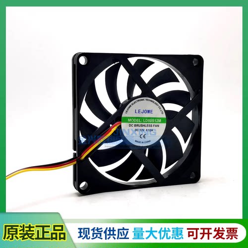 LD80S12MDC12V0.12A8010