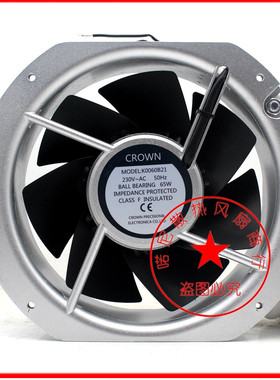 全新原装惯展 CROWN K0060B21 230V 50Hz 65W耐高温金属风机22580