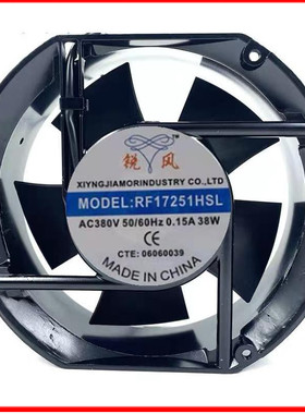 RF17251/12038/20060HBL/HSL 锐风220V轴流风机 17CM机柜散热风扇