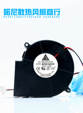 正品喏尼 9733 DC24V 0.60A BFB1024H 大风量涡轮风扇 鼓风机