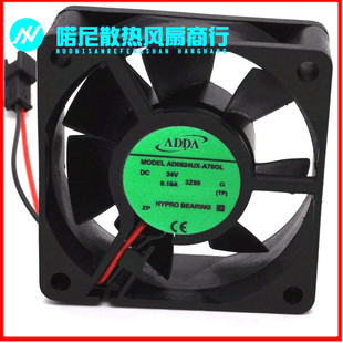 ADDA/协喜 AD0624HB/HS/UB/UX/MB-A70GL 24V 6025 6CM变频器风扇