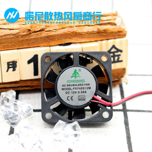 EC4010M12ER EC 4010 12V 0.08A 4CM风扇 FSY40B12M FSY40S12M