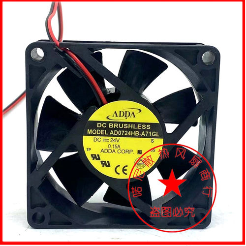 台湾协喜ADDA7020散热风扇24v