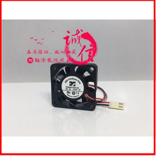 大华原装FD0540-A2212A 5V0.25A 4cm监控刻录侧面录像机散热风扇
