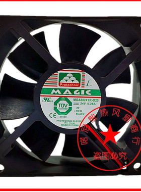 永立 MAGIC MGA8024YR-025 24V 0.26A 8CM 液压 变频器 散热风扇