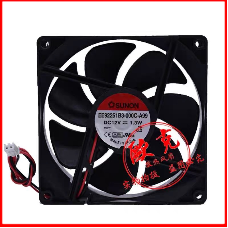 sunon建准9025922512v风扇