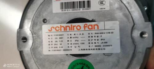 RHA400D4.123B-2DT RHA400D4.123B-2D 施依洛SHIRO 离心风机 电机