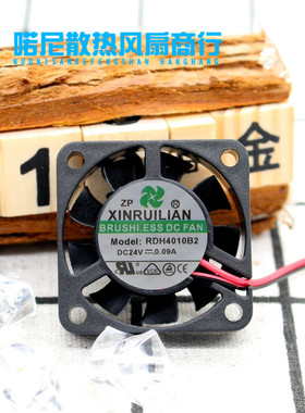 原装欣瑞联 RDH4010B2 24V 0.09A 40*40*10 4cm 超薄静音散热风扇