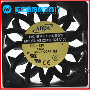 协禧AS12012UB25A100 ADDA12025/12V1.8A高风压风扇AS12012UB25AB