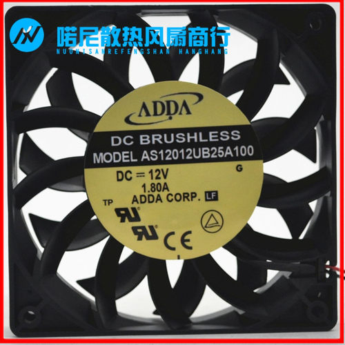 协禧adda12025高风压风扇1.8A