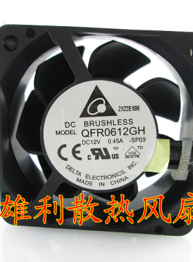 喏尼 QFR0612GH 12V 0.45A 6CM 6025 4线PWM大风量散热风扇