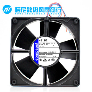 12V 变频器风扇 12032 3线 420mA 4312 12CM ebmpapst 德国