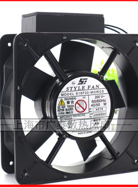 US18F22-MGW S18F20-M/MGWCS日本STYLE 200V耐高温散热风扇40/50W