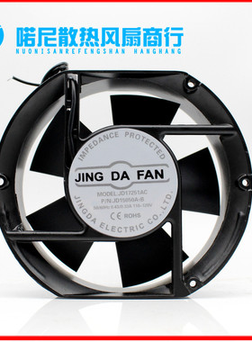 全新 JD17251AC P/N JD15050A1S 0.43/0.39A 110-120V 散热风扇
