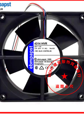 全新ebmpaps 4314HAR/4314HVR 24V高宝印刷机收纸风扇3线支持调速