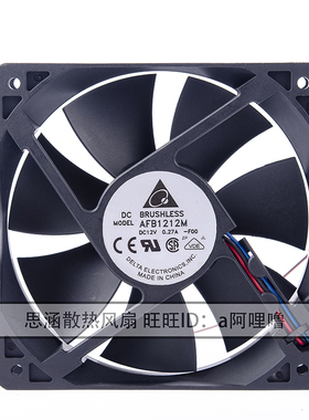 喏尼 AFB1212M 12CM/厘米 12025 12V 0.27A 大风量 机箱 电源风扇