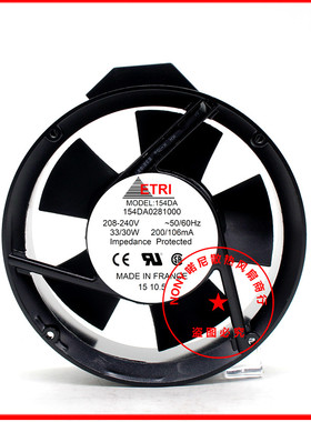 法国 ETRI 17250 208-240V 30/33W 154DA0281000 17CM 散热风扇
