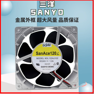 三洋SANYO 24V 12038散热风扇 9GL1224G101/G106/G1D01/H101/J102