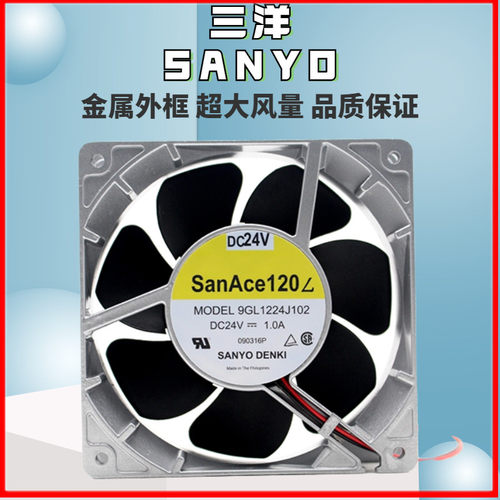 三洋SANYO12038散热风扇