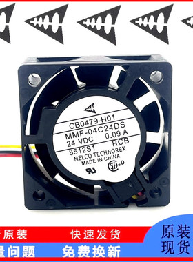 三菱MR-J3 J4驱动器24V风扇MMF-04C24DS-RCB/RCA/MCA/ROP/RC4/ROF